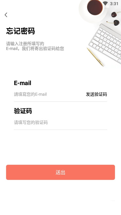 优米云网页版截图2