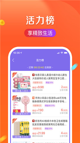 尚品网页版截图2