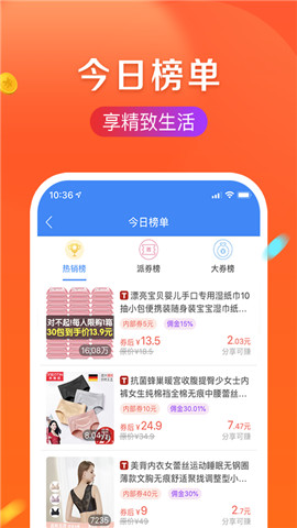 尚品网页版截图3