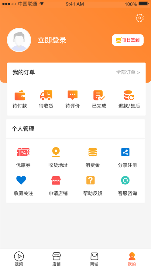 省满满正式版截图2