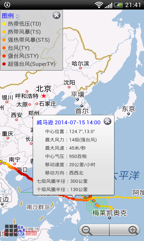 台风网页版截图3