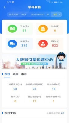 天府蓝完整版截图2