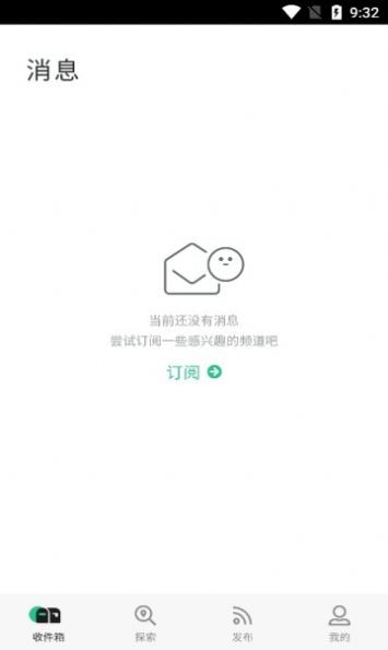 盯梢网页版截图3