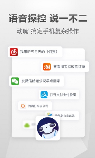 咪咕灵犀精简版截图2