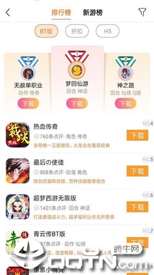 咪噜汉化版截图4