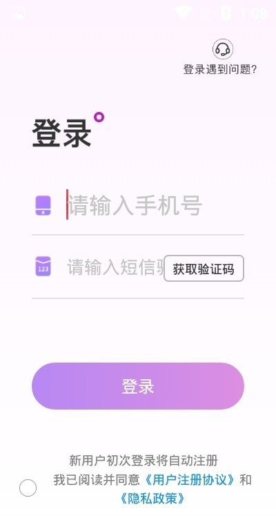 豆乐购汉化版截图2