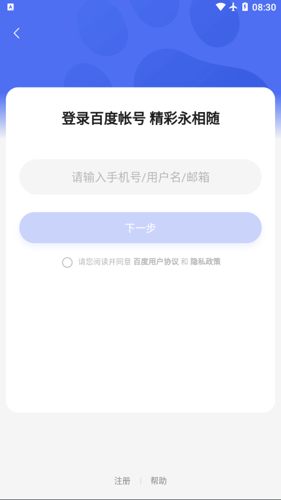 希壤网页版截图3