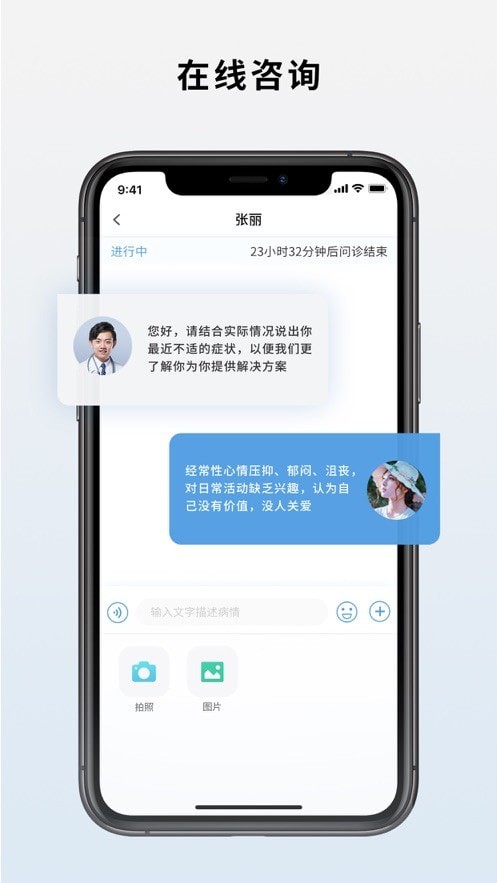 海棠心悦破解版截图3