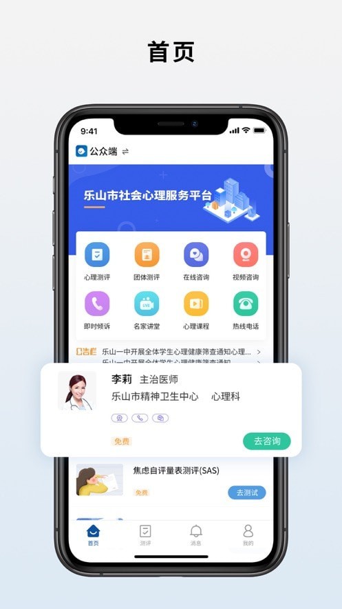 海棠心悦破解版截图4