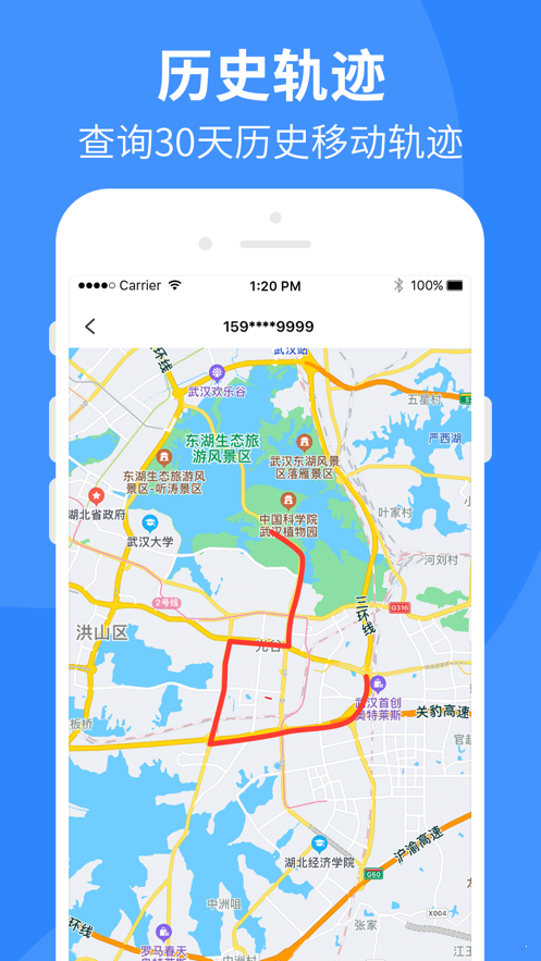 小足迹网页版截图2