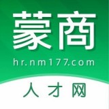 蒙商人才网汉化版