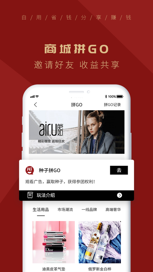 KU易购官方正版截图3