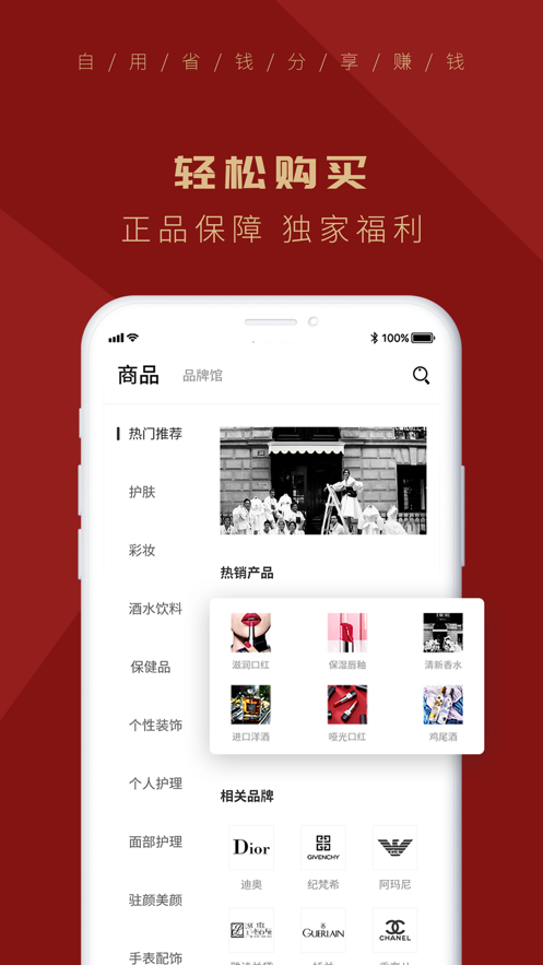 KU易购官方正版截图4