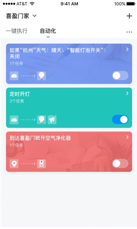 爱星云汉化版截图3