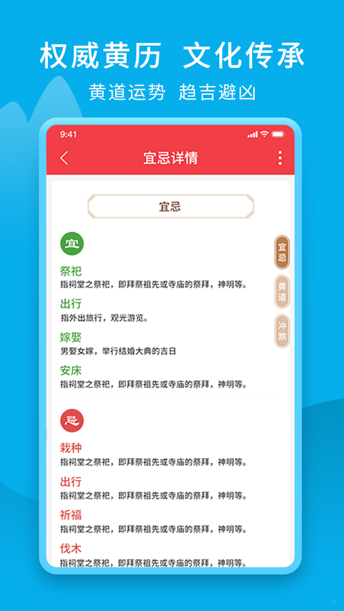 爱看天气app破解版截图2