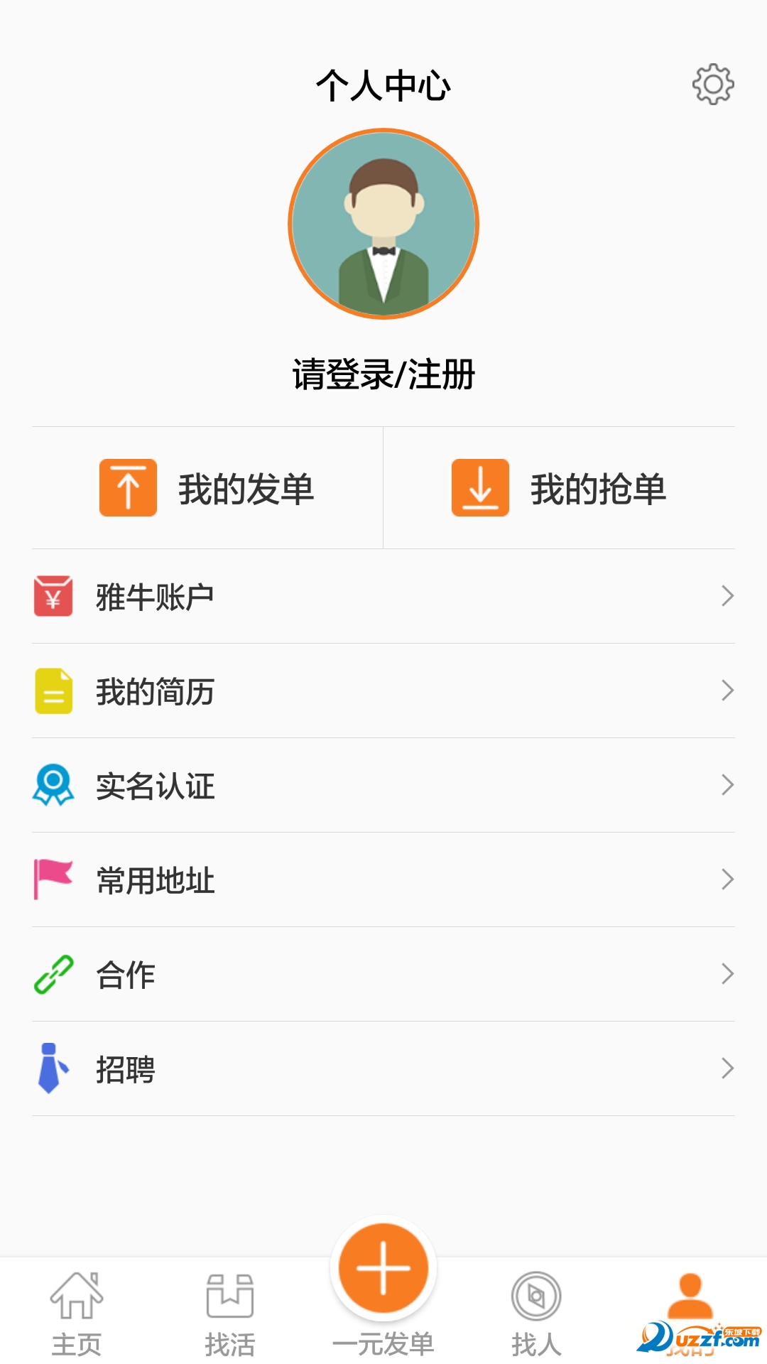 雅牛技能破解版截图3