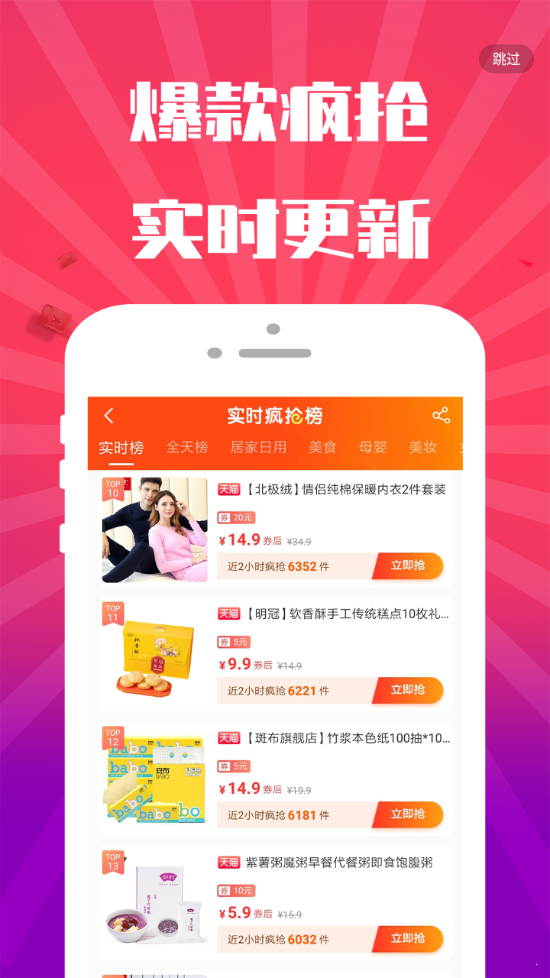 券小乐无限制版截图3