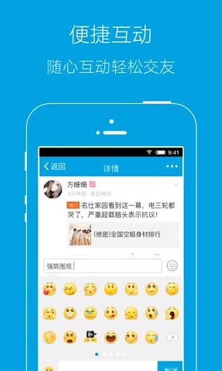 岳西人网网页版截图3