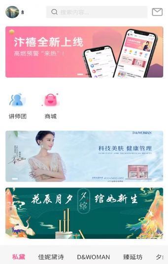 汴禧网页版截图2