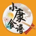 小康食谱去广告版