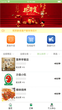 缅北跑腿网无限制版截图2