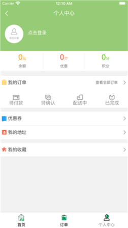 缅北跑腿网无限制版截图3