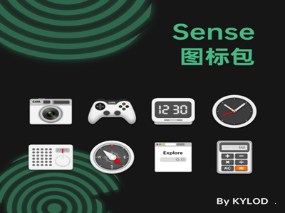 Sense图标包