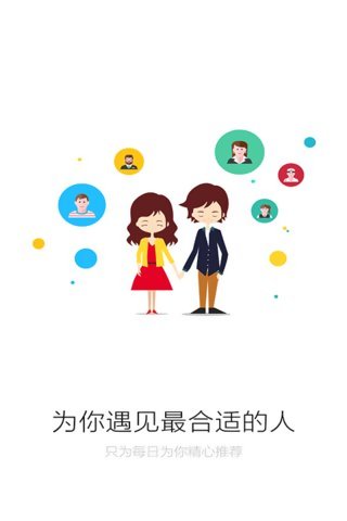 掌缘去广告版截图3