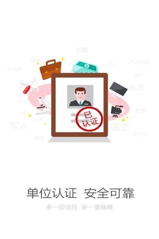 掌缘去广告版截图2