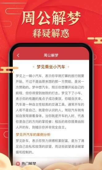 极准天气破解版截图3