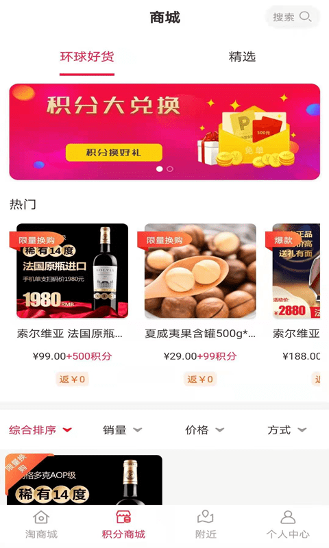 爱老虎油精简版截图2