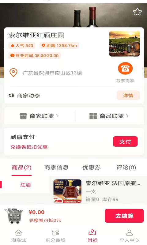 爱老虎油精简版截图1