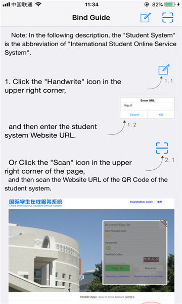 留学助手官方正版截图2