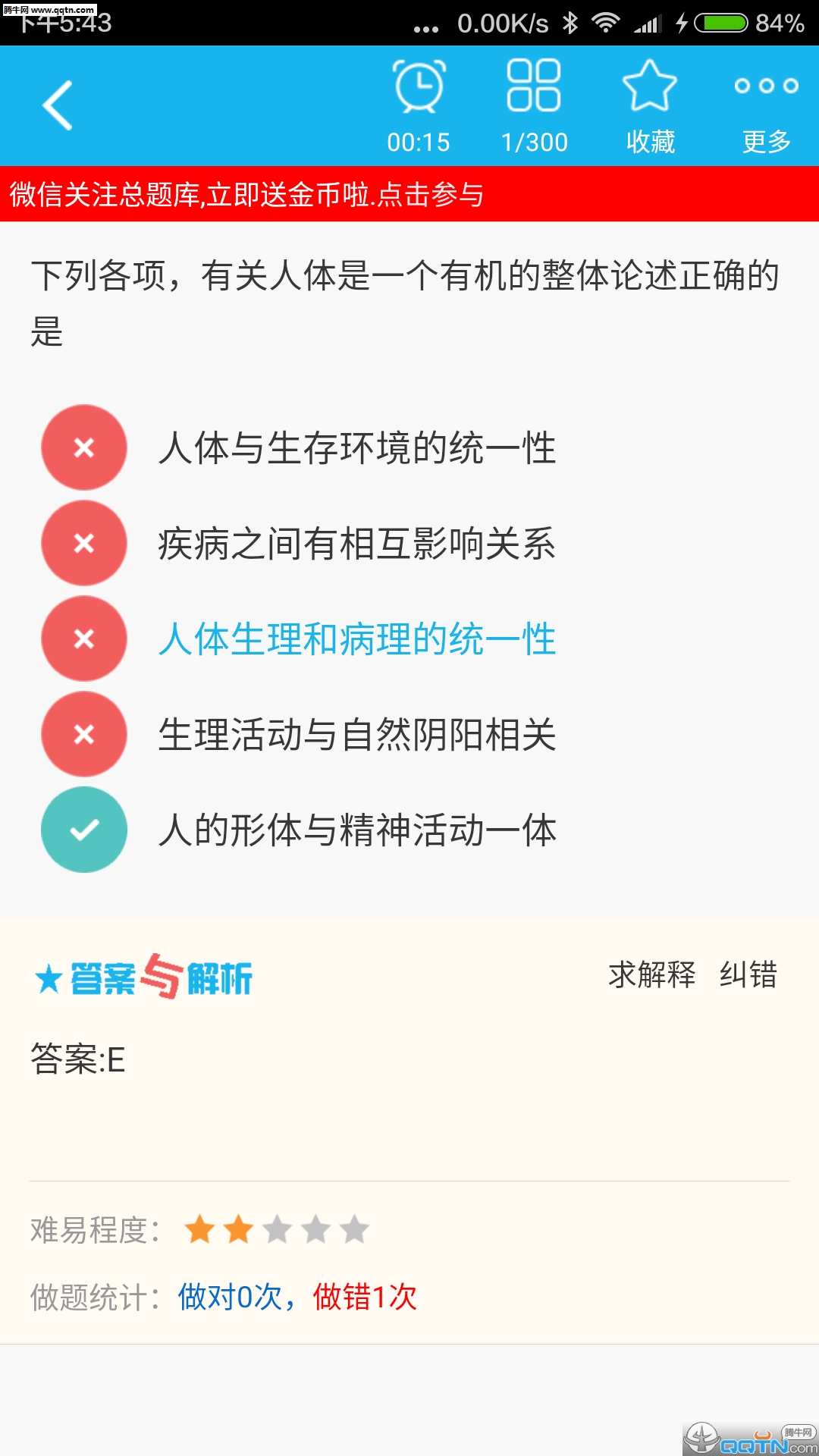 看了么去广告版截图2