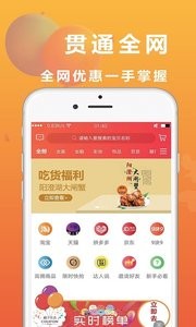 橘子优选精简版截图2