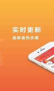 橘子优选精简版截图3