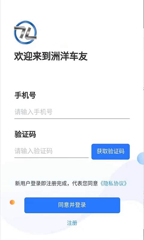 一起拼正式版截图3