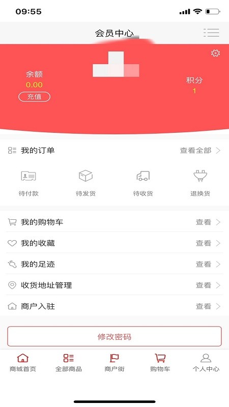 爱丢丢免费版截图3