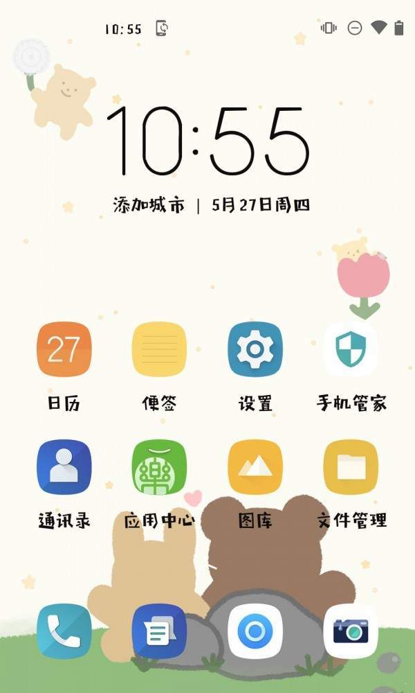 Aa方萌汉化版截图2