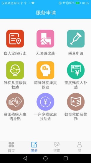 爱在泉城汉化版截图3