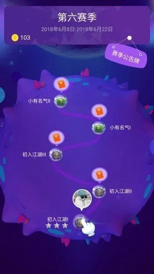 欢乐爱答题正式版截图2