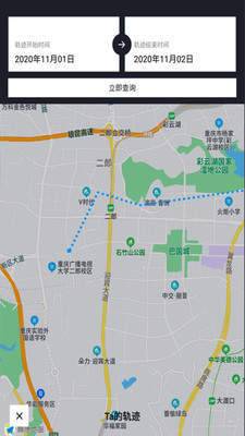 知位宝汉化版截图3