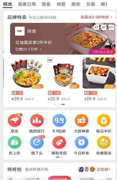 购赏猫网页版截图2