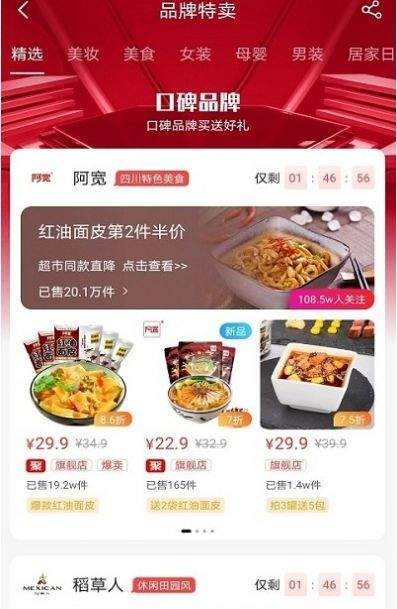 购赏猫网页版截图3