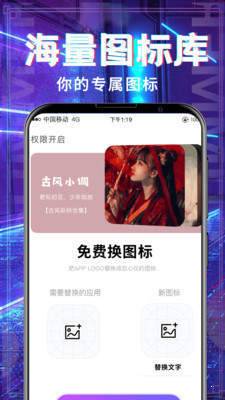 多多铃声大全精简版截图2