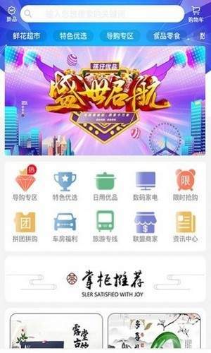 鼠米优品去广告版截图3