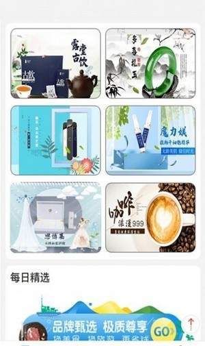 鼠米优品去广告版截图2