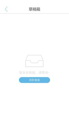 叮当助手免费版截图5