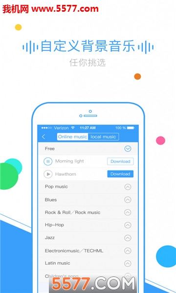 TextToMp3精简版截图2