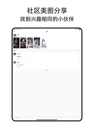 可乐壁纸精简版截图2